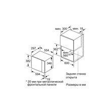 Bosch (Бош) BFL524MS0