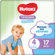 Huggies Pants 17 трусиков в пачке 9 14 кг