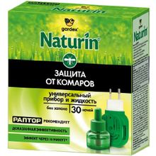 Gardex Naturin 30 ночей 1 комплект