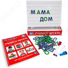 Школа будущего «Учимся читать: слова и предложения»