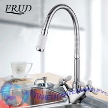 Смеситель для кухни гибкий излив Frud R43127-7