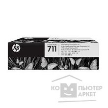 Hp C1Q10A Комплект для замены печатающей головки 711