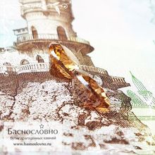 Пара золотистых цирконов (жаргон) со Шри-Ланки огранки круг 8,1 и 8мм 5,9 карата