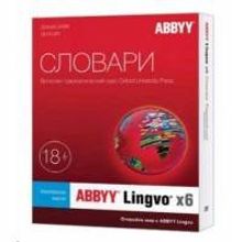 ABBYY ABBYY AL16-03SBU001-0100