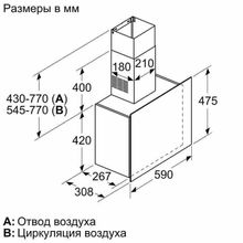 Каминная вытяжка Bosch DWF65AJ61R (60см) черный