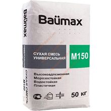 БАУМАКС смесь М-150 универсальная (50кг)   BAUMAX смесь М-150 универсальная (50кг)