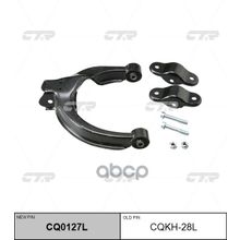   Cq0127l Рычаг Подвески | Зад Лев | Hyundai Ef Sonata,Xg Grandeur 98- CTR арт. CQKH28L