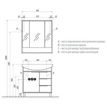 Тумба с раковиной Акватон Рико 80, 1A215401RIB90