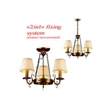 Люстра 1257-3PC