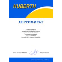 Клапан быстроразъемного соединения с внешней резьбой Huberth (1 шт)