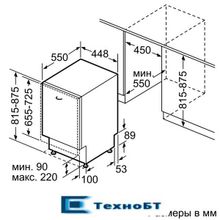 Встраиваемая посудомоечная машина Neff S581C50X1R