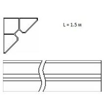 Угловой элемент L=1,5м вес 24,78 кг