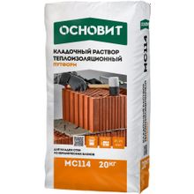 Основит Путформ MC 114 20 кг