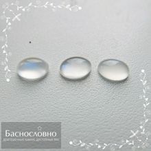 Гарнитур три лунных камня из Танзании с синей адуляресценцией огранки Баснословно кабошон овал 9,39x7,13 9,08x6,96 8,99x6,69мм 4,80 карата