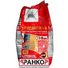 Затирка Litochrom 1-6 C.500 красный кирпич 2 кг
