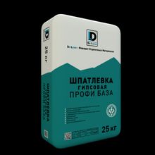 Шпатлевка гипсовая Профи База 25 кг Белая De Luxe