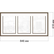 Стенд 846 х 418 мм. на 3 кармана формата А4. Серия  Стандарт 