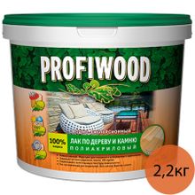 ПРОФИВУД лак по камню и дереву полиакриловый глянцевый (2,2кг)   PROFIWOOD лак по камню и дереву полиакриловый глянцевый (2,2кг)