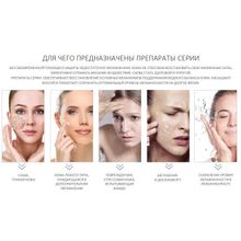 Тоник "Hydro active 30 h" для всех типов кожи, Beauty Style