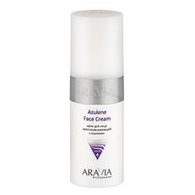 Крем для лица восстанавливающий с азуленом Aravia Professional Azulene Face Cream 150мл