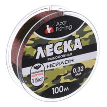 AZOR FISHING Леска, нейлон, камуфляж, 100м, 0,32мм, разрывная нагрузка 15кг