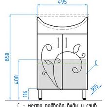 Тумба с раковиной Style Line Эко Фьюжн №9 55 белая