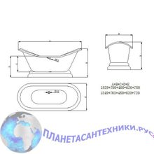 Чугунная ванна Sharking SW-1005B 183x78 (на постаменте)