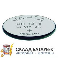 Батарейка VARTA CR1216  6216 BL1