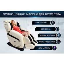EGO COSMO EG8808 beige