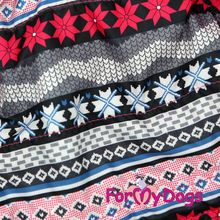 Куртка для собак ForMyDogs розовая FW406-2017 F