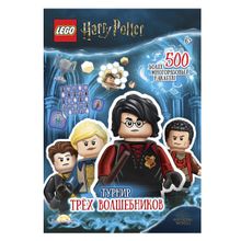 Книга LEGO Harry Potter.Турнир Трех Волшебников