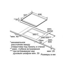 Варочная панель Bosch PIB 672E14E