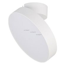 Arlight Светильник на штанге Arlight SP-RONDO-FLAP-R250-30W Warm3000 (WH, 110 deg) 028169 ID - 448484