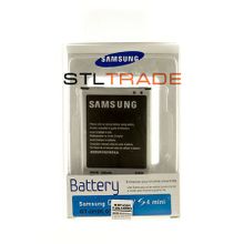 Аккумулятор Class A-A-A Samsung i9190