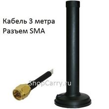 Triada MA 2693 4G 3G GSM WiFi SMA антенна широкополосная Кабель 3м