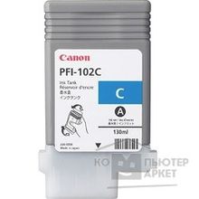 Canon PFI-102C 0896B001 Картридж для  imagePROGRAF iPF605, iPF610., iPF650, iPF655, iPF710, iPF750, iPF755, LP17, iPF510, Голубой, 130 мл.