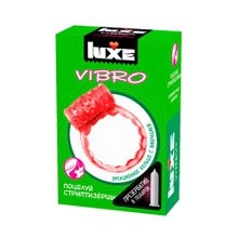 Luxe Розовое эрекционное виброкольцо Luxe VIBRO  Поцелуй стриптизёрши  + презерватив