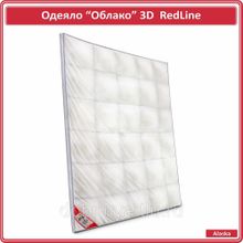 Одеяло Alaska 3D Oblako Red Label 220 см на 240 см