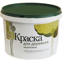 Краска ВД-АК-1180 для деревьев 1,5 кг