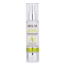 Восстанавливающий крем-сыворотка для лица Aravia Laboratories Anti-Acne Cream Serum 50мл