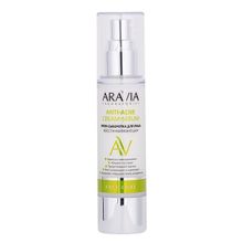 Восстанавливающий крем-сыворотка для лица Aravia Laboratories Anti-Acne Cream Serum 50мл