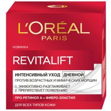 Loreal Dermo-Expertise Revitalift 50 мл