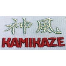 Кимоно для карате Kamikaze PREMIER-KATA WKF Approved, размер 2 150