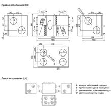 Komfovent Verso R 1300-UV-E