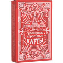 Сувенирные игральные карты серия "Чудеса России" 54 шт колода (ИН-2500)