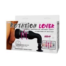 Baile Автоматический мастурбатор с ротацией Rotation Lover