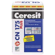 ЦЕРЕЗИТ CN-175 Супер самовыравнивающаяся стяжка пола (25кг)   CERESIT CN175 Super универсальная самовыравнивающаяся смесь для пола (25кг)