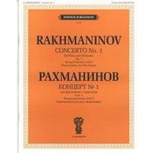 J0106 Рахманинов С.В. Концерт №1: Для ф-но с оркестром. Соч.1.Вторая редакция, издат. "П. Юргенсон"