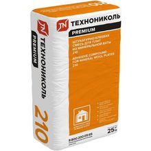 Технониколь Premium 210 S 25 кг зимняя