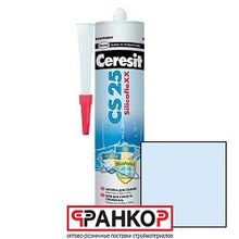 Затирка CS 25 крокус 280 мл (12 шт уп.)